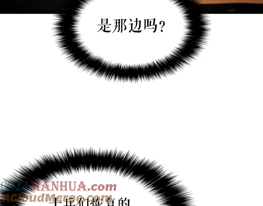 我独自升级 第81话 恶魔贵族 第77页