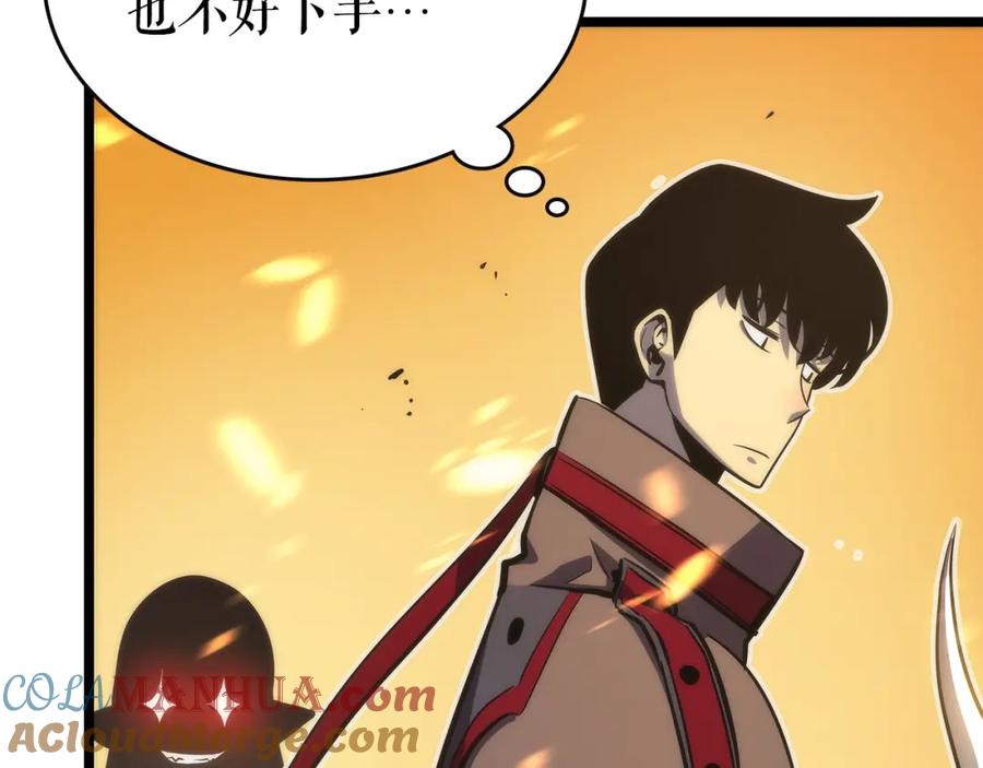 我独自升级 第82话 恶魔女艾西尔 第53页