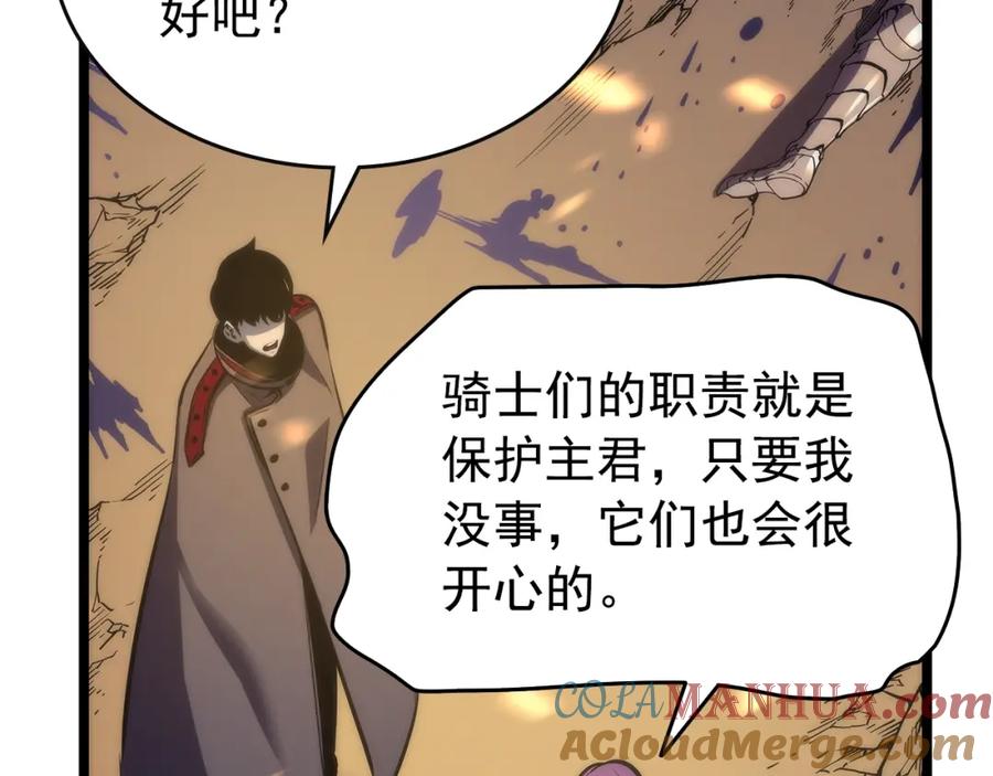 我独自升级 第82话 恶魔女艾西尔 第49页
