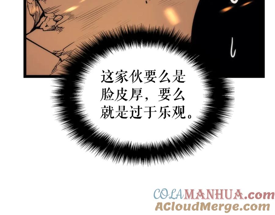 我独自升级 第82话 恶魔女艾西尔 第65页
