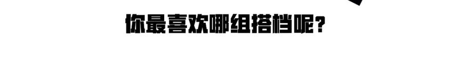 我独自升级 第82话 恶魔女艾西尔 第172页