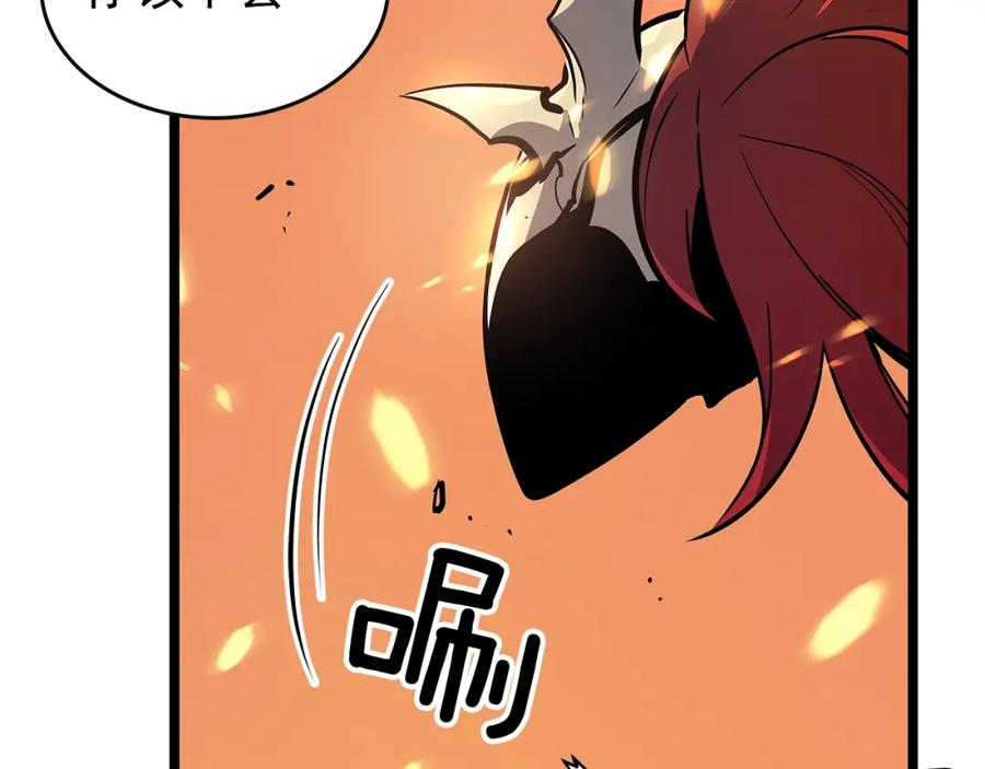 我独自升级 第82话 恶魔女艾西尔 第38页