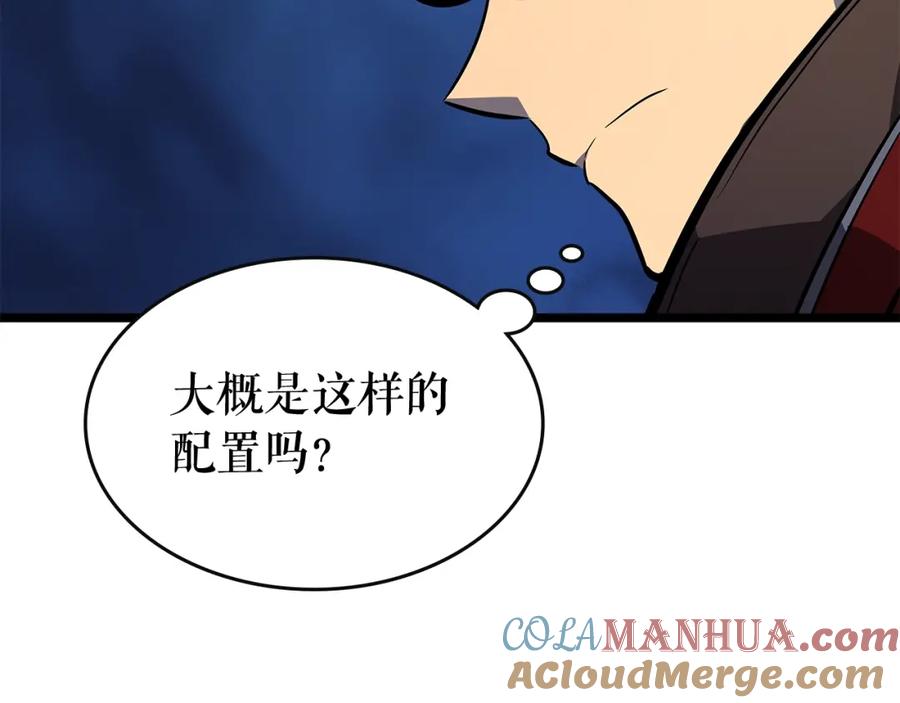 我独自升级 第82话 恶魔女艾西尔 第21页