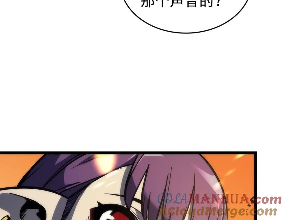 我独自升级 第82话 恶魔女艾西尔 第149页