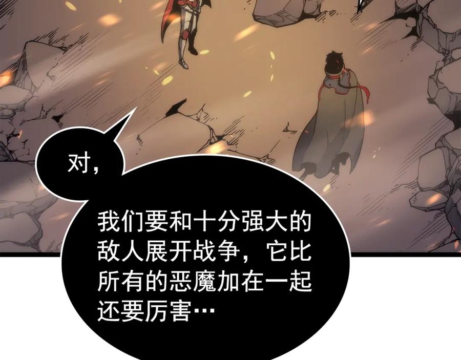 我独自升级 第83话 借用恶魔女 第12页