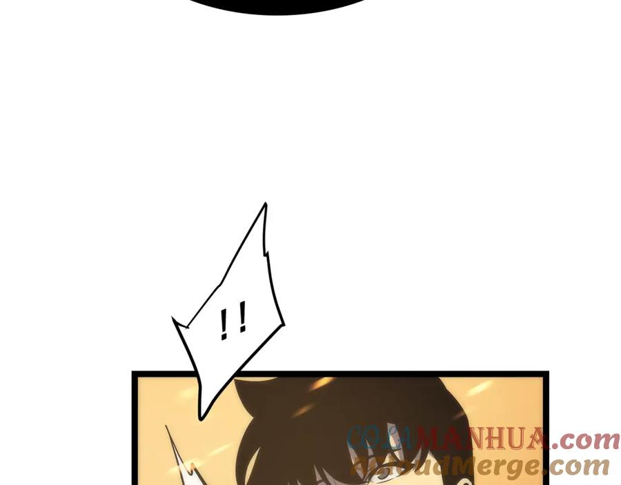 我独自升级 第83话 借用恶魔女 第13页