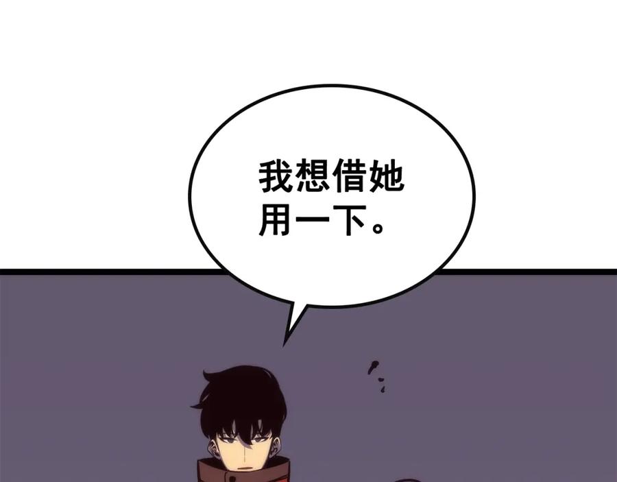 我独自升级 第83话 借用恶魔女 第187页
