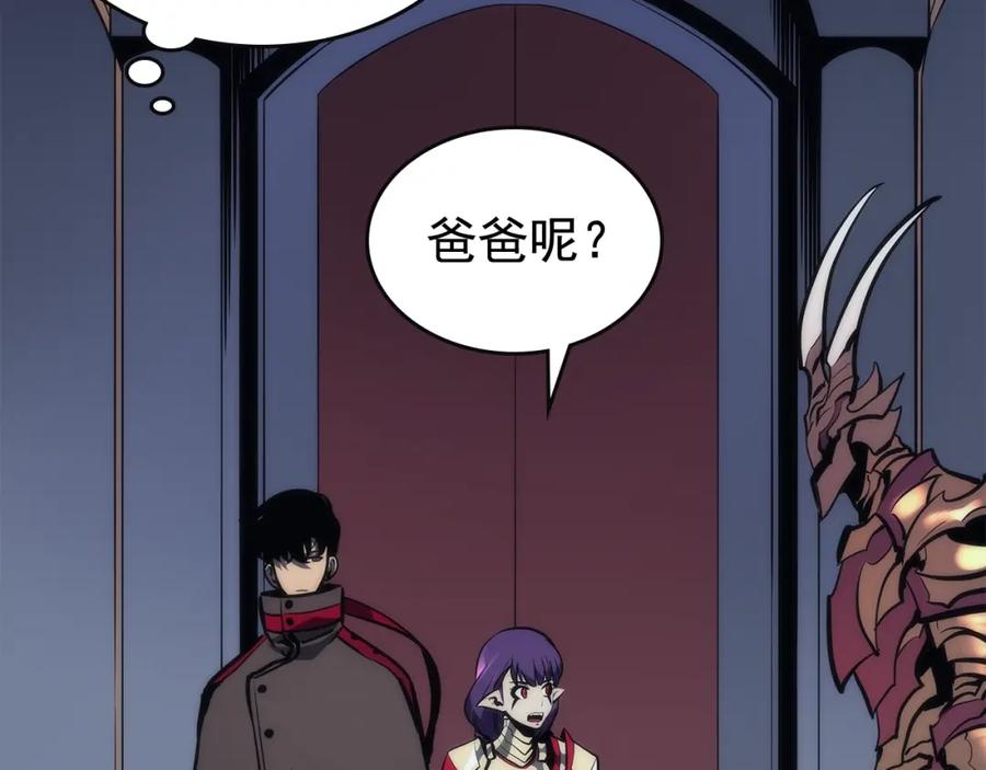 我独自升级 第83话 借用恶魔女 第147页