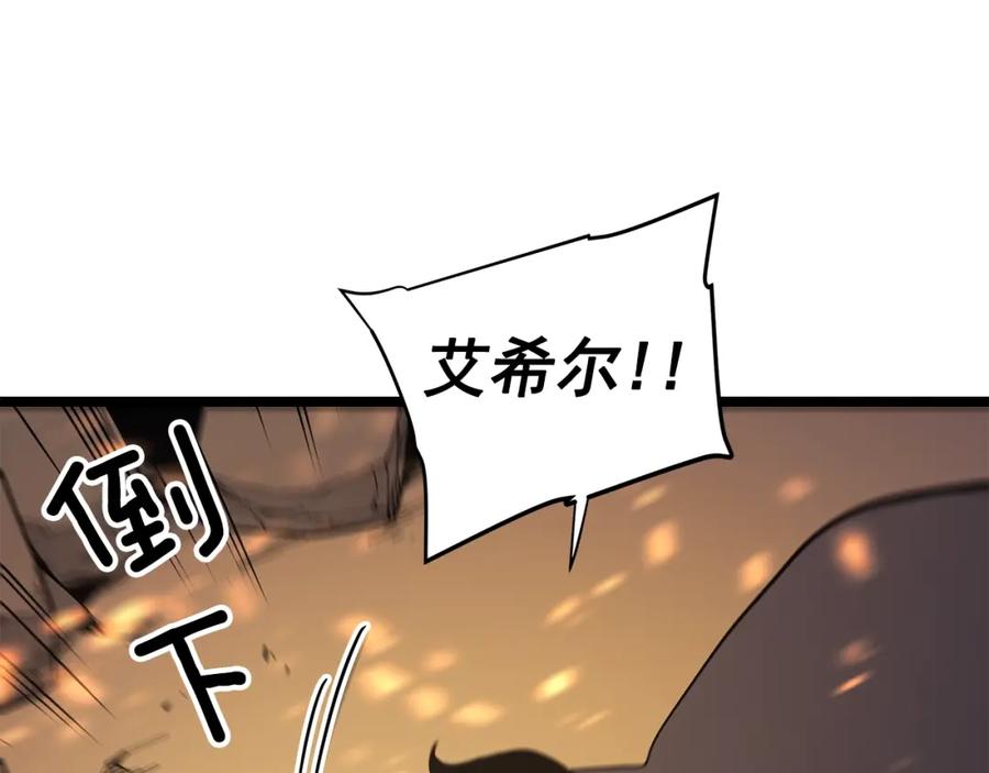 我独自升级 第83话 借用恶魔女 第30页