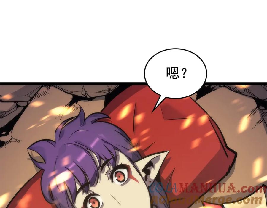 我独自升级 第83话 借用恶魔女 第121页