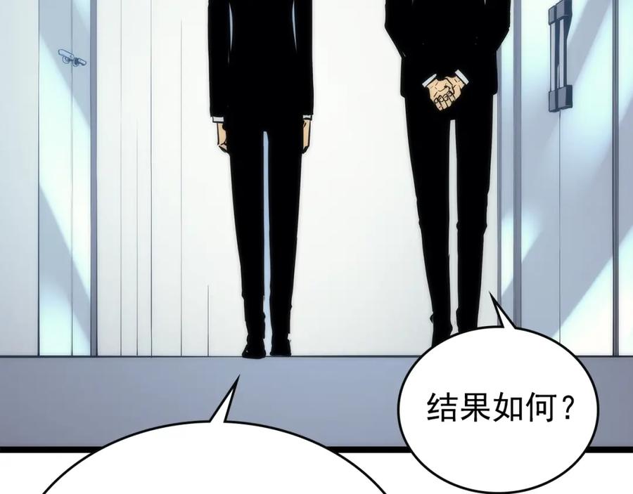 我独自升级 第83话 借用恶魔女 第106页
