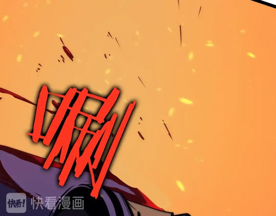 我独自升级 第83话 借用恶魔女 第51页