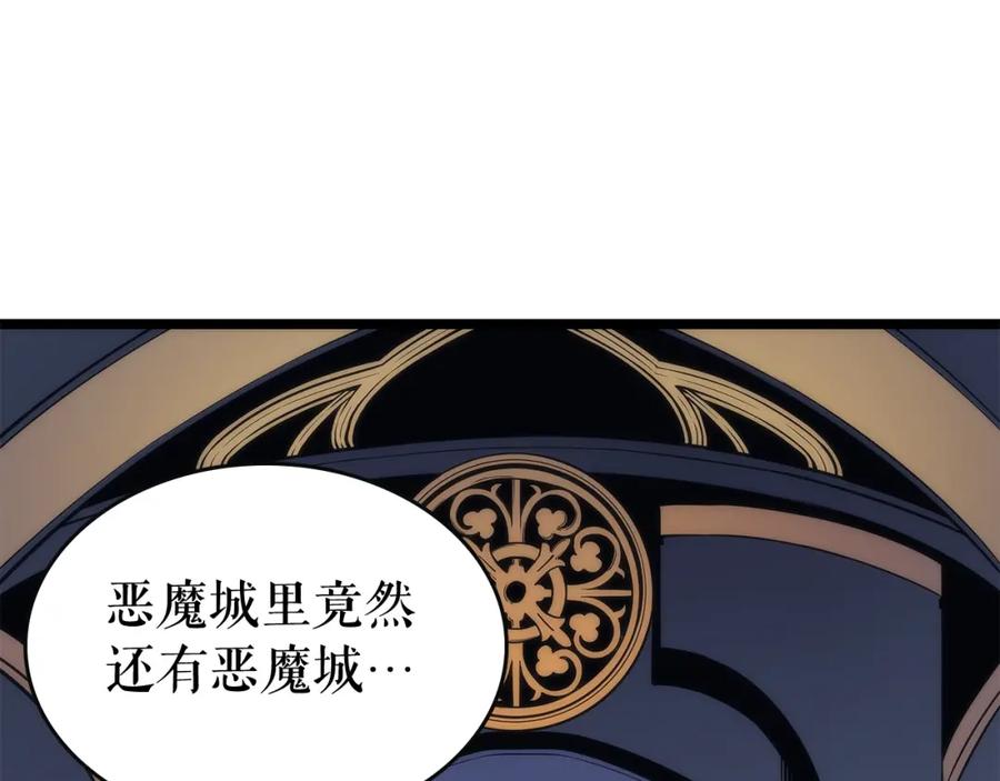 我独自升级 第83话 借用恶魔女 第146页