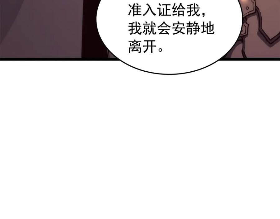 我独自升级 第83话 借用恶魔女 第176页