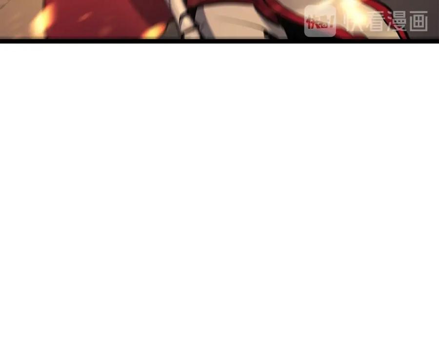 我独自升级 第83话 借用恶魔女 第32页