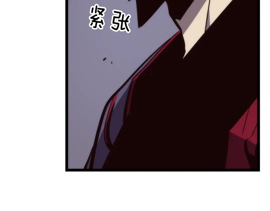 我独自升级 第83话 借用恶魔女 第178页