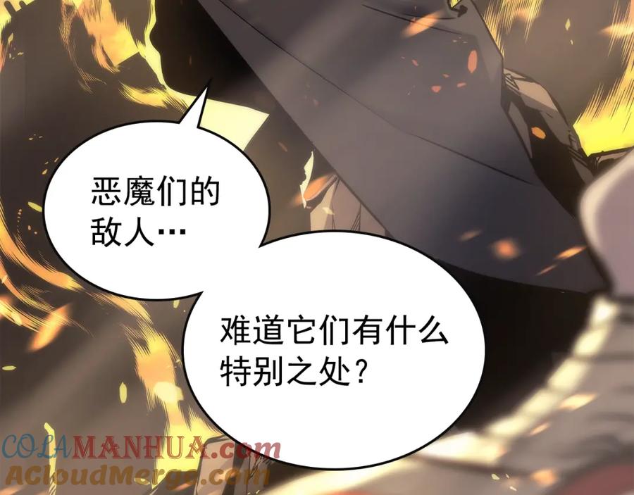 我独自升级 第83话 借用恶魔女 第37页