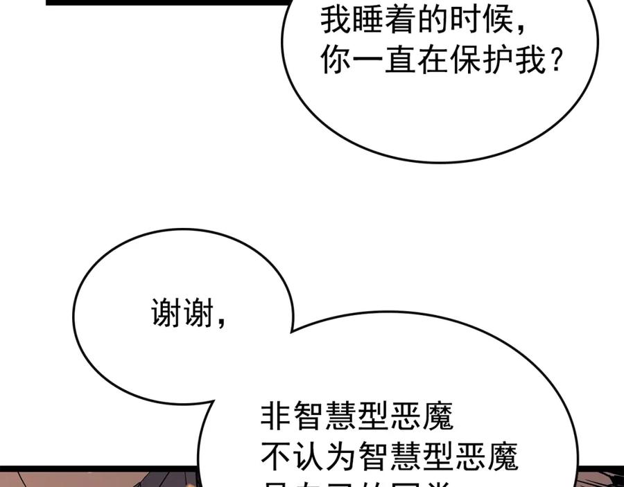 我独自升级 第83话 借用恶魔女 第136页