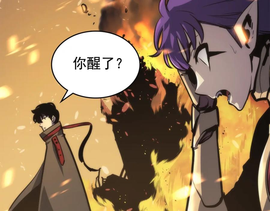 我独自升级 第83话 借用恶魔女 第124页