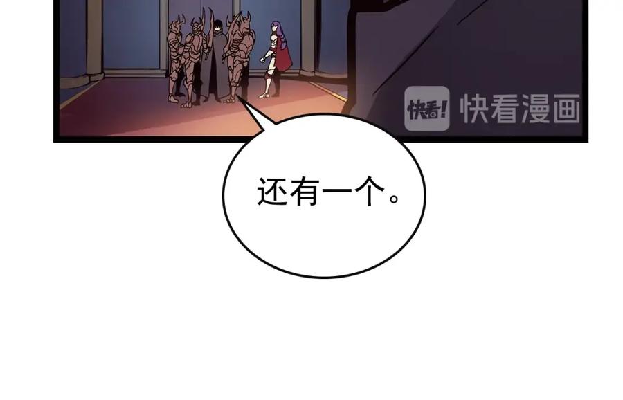 我独自升级 第83话 借用恶魔女 第184页