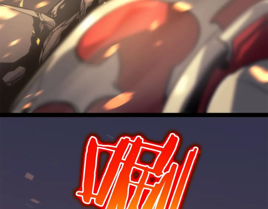 我独自升级 第83话 借用恶魔女 第38页