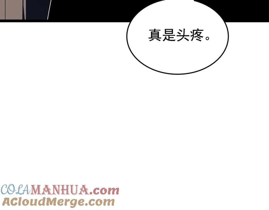 我独自升级 第83话 借用恶魔女 第93页