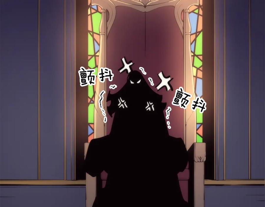 我独自升级 第83话 借用恶魔女 第195页