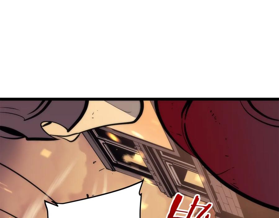 我独自升级 第83话 借用恶魔女 第44页