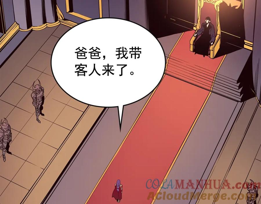 我独自升级 第83话 借用恶魔女 第153页