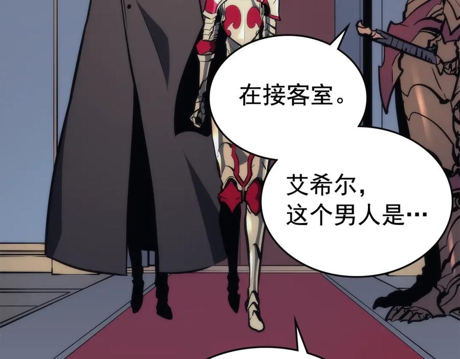 我独自升级 第83话 借用恶魔女 第148页