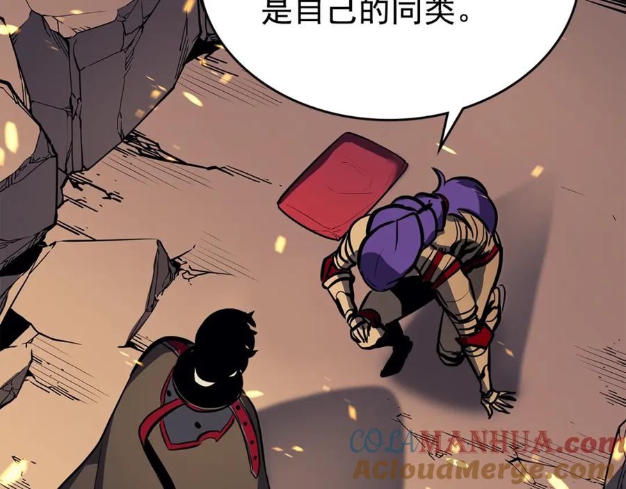 我独自升级 第83话 借用恶魔女 第137页