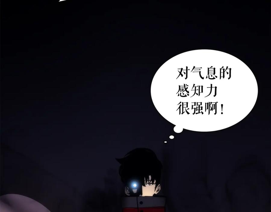 我独自升级 第83话 借用恶魔女 第168页