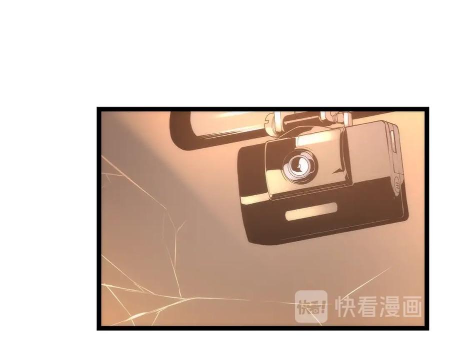 我独自升级 第83话 借用恶魔女 第64页
