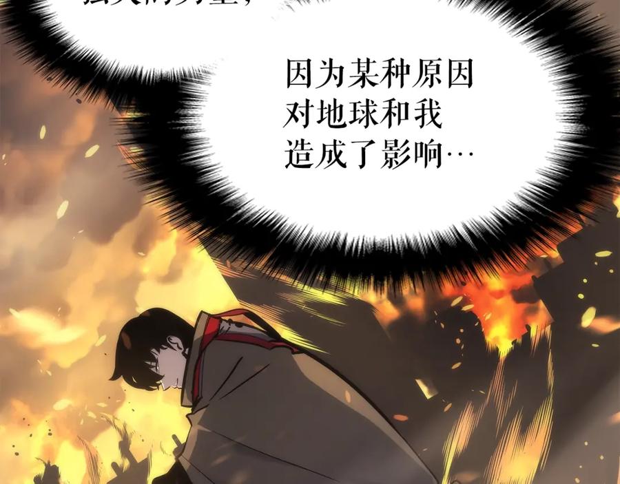 我独自升级 第83话 借用恶魔女 第36页