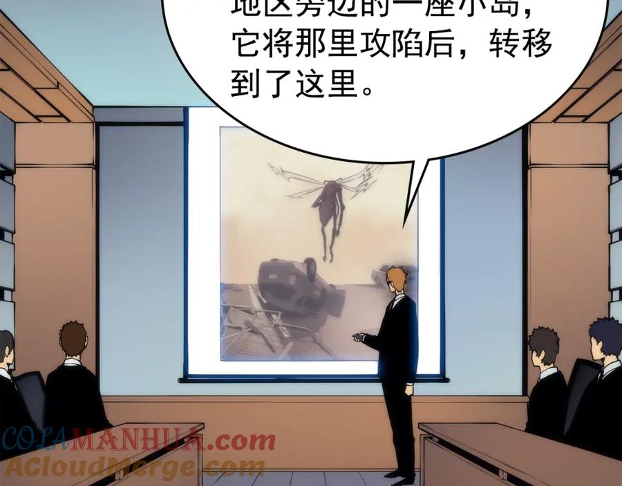 我独自升级 第83话 借用恶魔女 第69页