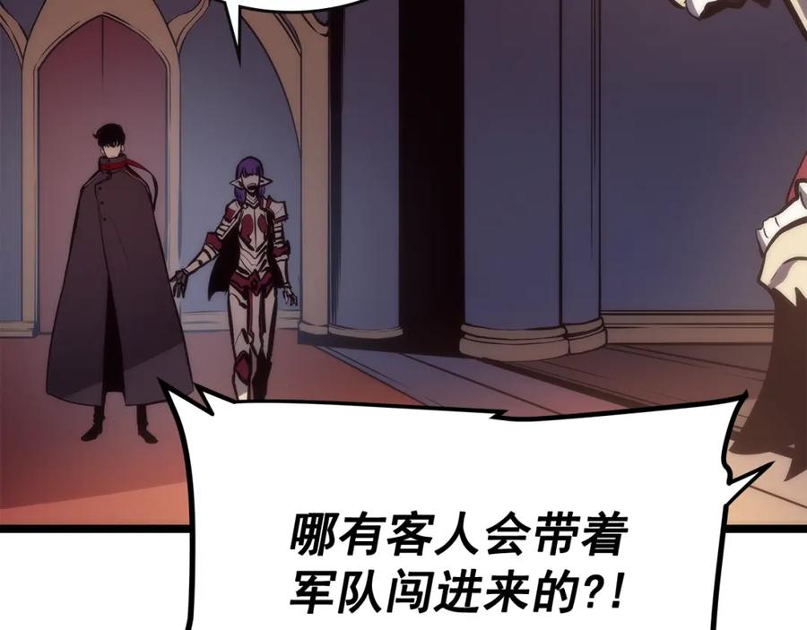 我独自升级 第83话 借用恶魔女 第164页