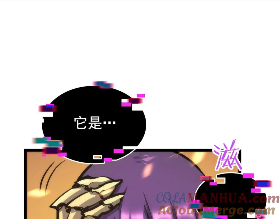 我独自升级 第83话 借用恶魔女 第25页