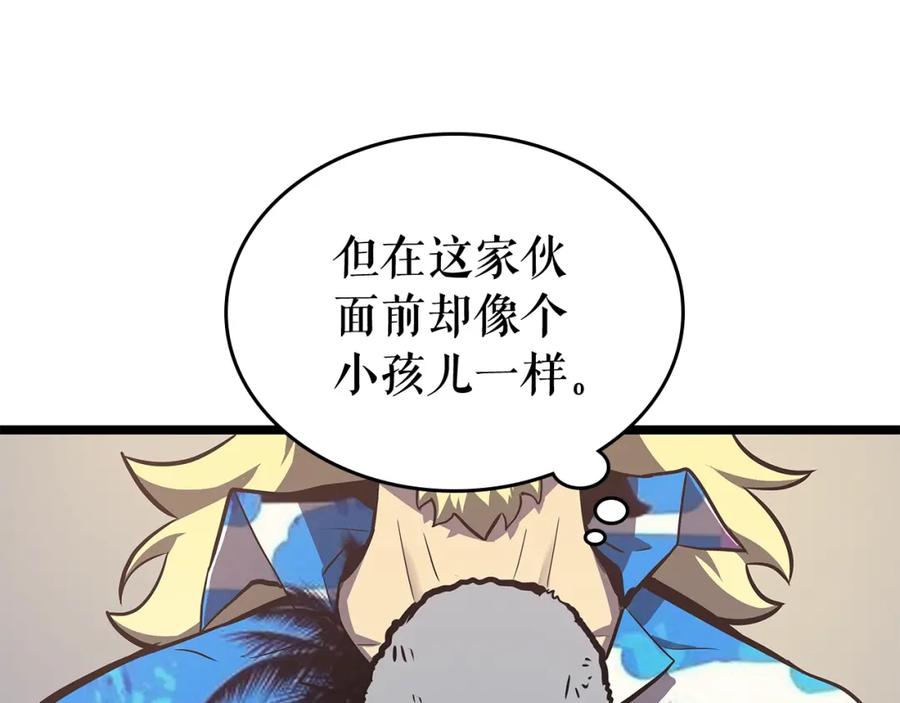 我独自升级 第84话 影子升级！ 第95页