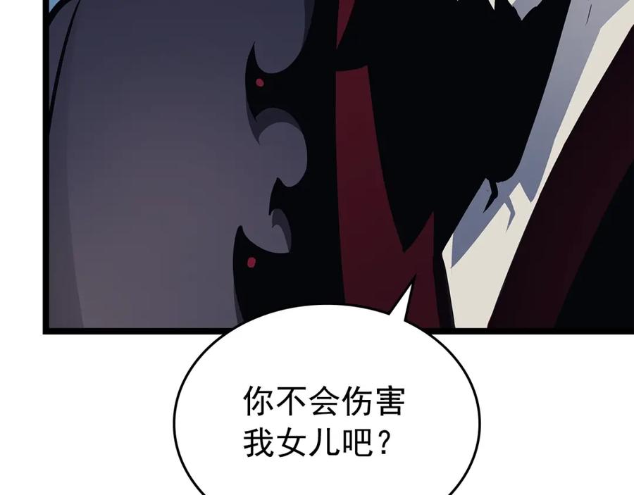 我独自升级 第84话 影子升级！ 第12页