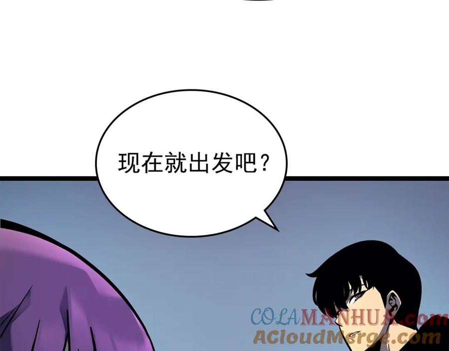我独自升级 第84话 影子升级！ 第25页