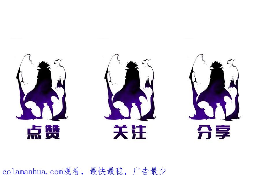 我独自升级 第84话 影子升级！ 第194页
