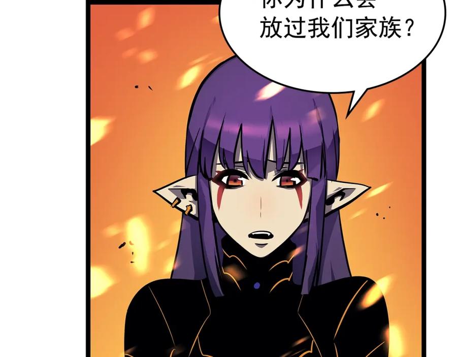 我独自升级 第84话 影子升级！ 第184页