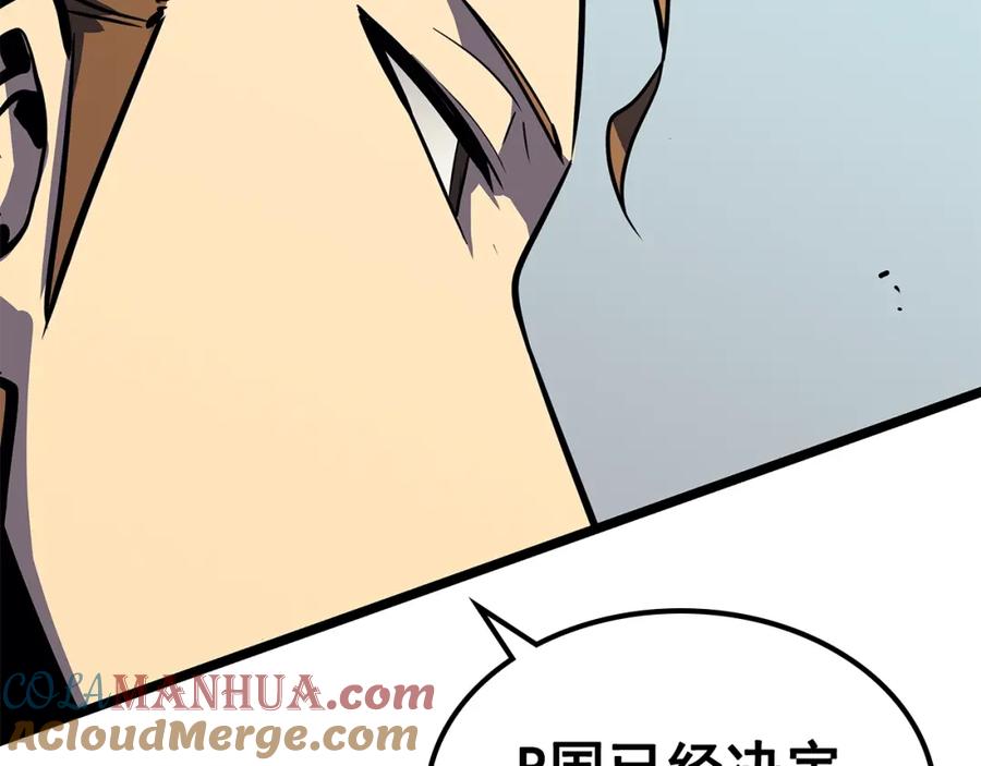 我独自升级 第84话 影子升级！ 第113页