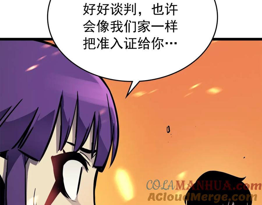 我独自升级 第84话 影子升级！ 第173页