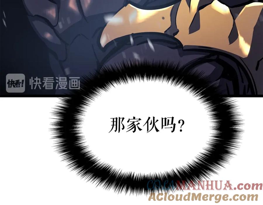 我独自升级 第85话 恶魔王巴兰 第193页