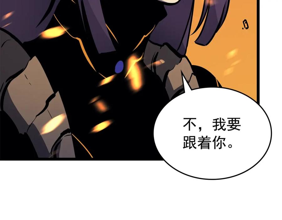 我独自升级 第85话 恶魔王巴兰 第34页