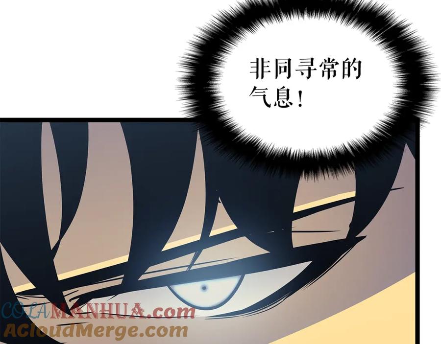 我独自升级 第85话 恶魔王巴兰 第189页