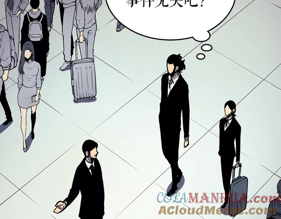 我独自升级 第85话 恶魔王巴兰 第65页