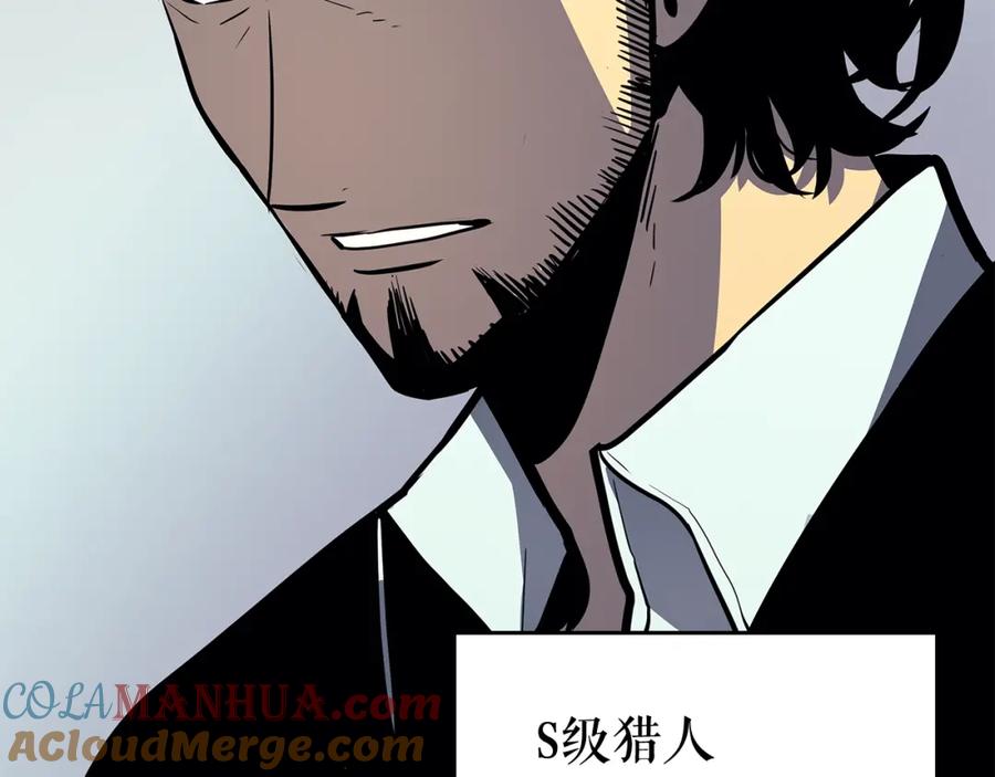 我独自升级 第85话 恶魔王巴兰 第53页