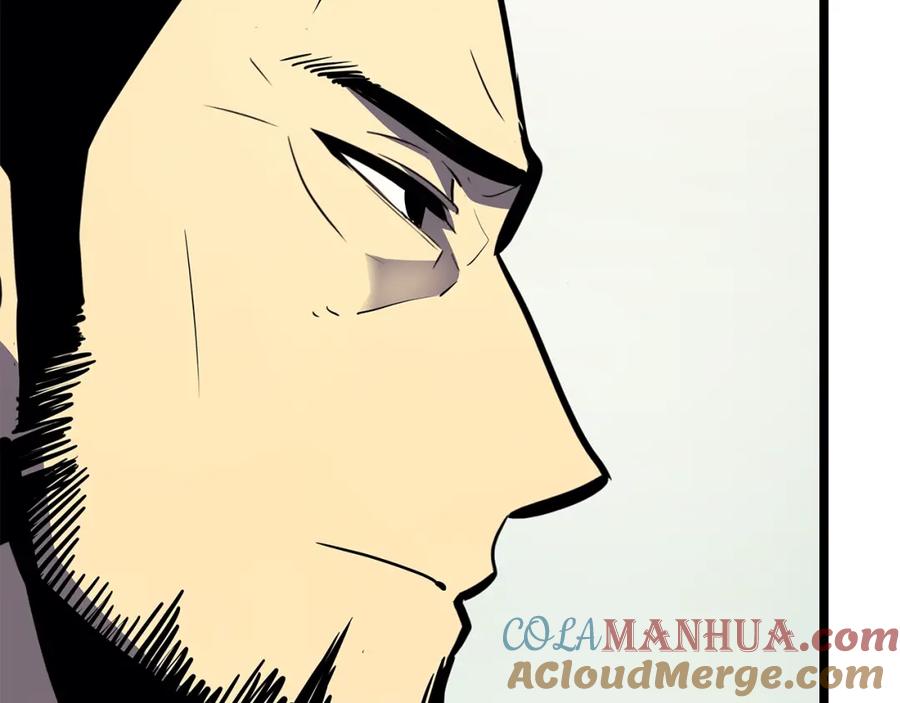 我独自升级 第85话 恶魔王巴兰 第141页